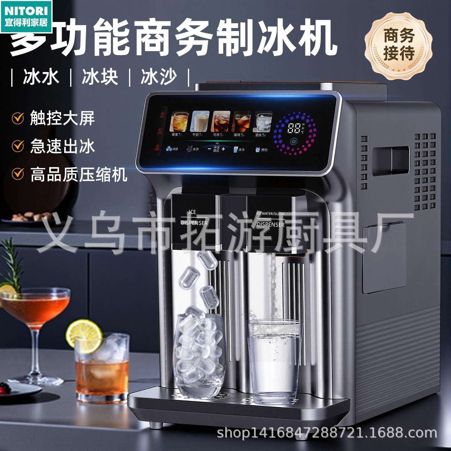 日本进口便宜得利新款三合一ZB-21制冰机饮水机家用制冷制冰冰沙
