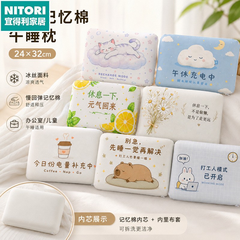 日本进口便宜得利卡通儿童冰丝枕套记忆棉枕芯宝宝枕头幼儿园午睡