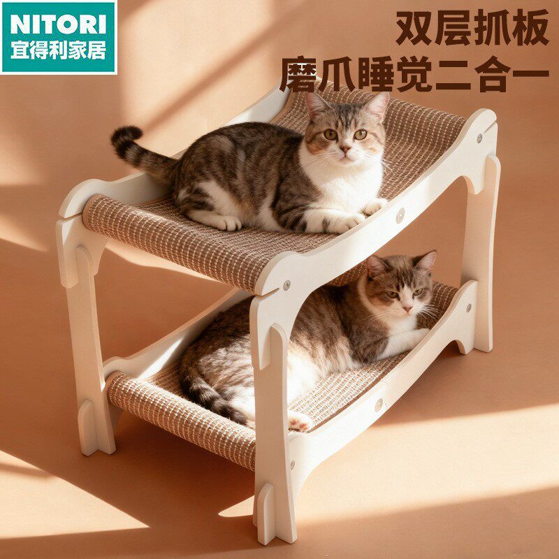 日本进口便宜得利猫猫窝猫床猫抓板一体剑麻复合耐磨四季通用可叠