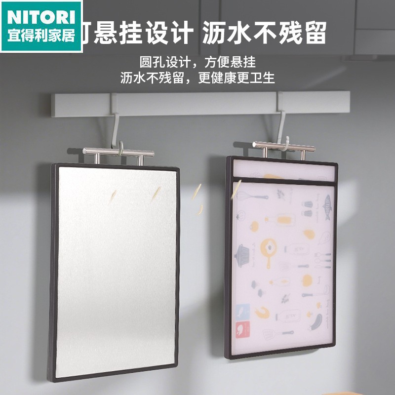 日本进口便宜得利家用双面菜板抗菌防霉多功能厨房专用案板切水果