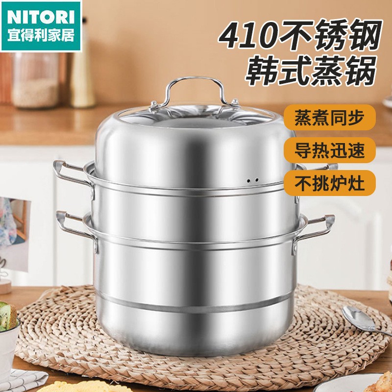 日本进口便宜得利厂家直供蒸锅不锈钢韩式加厚三层2层3层双层砂光