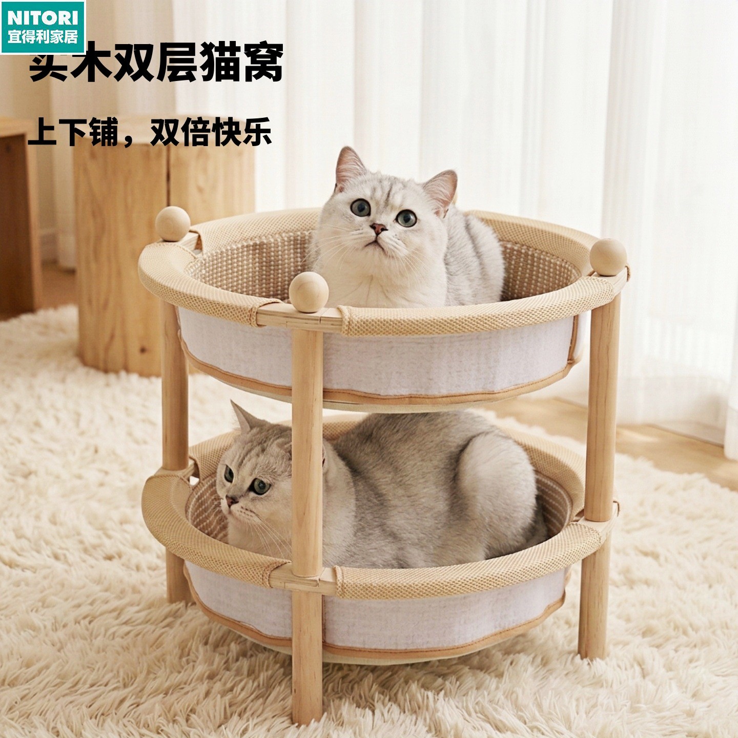 日本进口便宜得利双层洗脸盆猫窝深凹猫抓板大号实木猫圆形猫床可