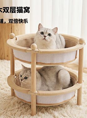 日本进口便宜得利双层洗脸盆猫窝深凹猫抓板大号实木猫圆形猫床可