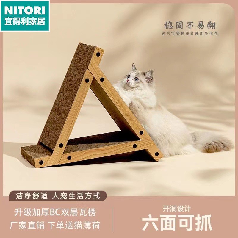 日本进口便宜得利定制猫抓板猫窝猫玩具猫咪耐磨耐抓磨爪猫咪自嗨