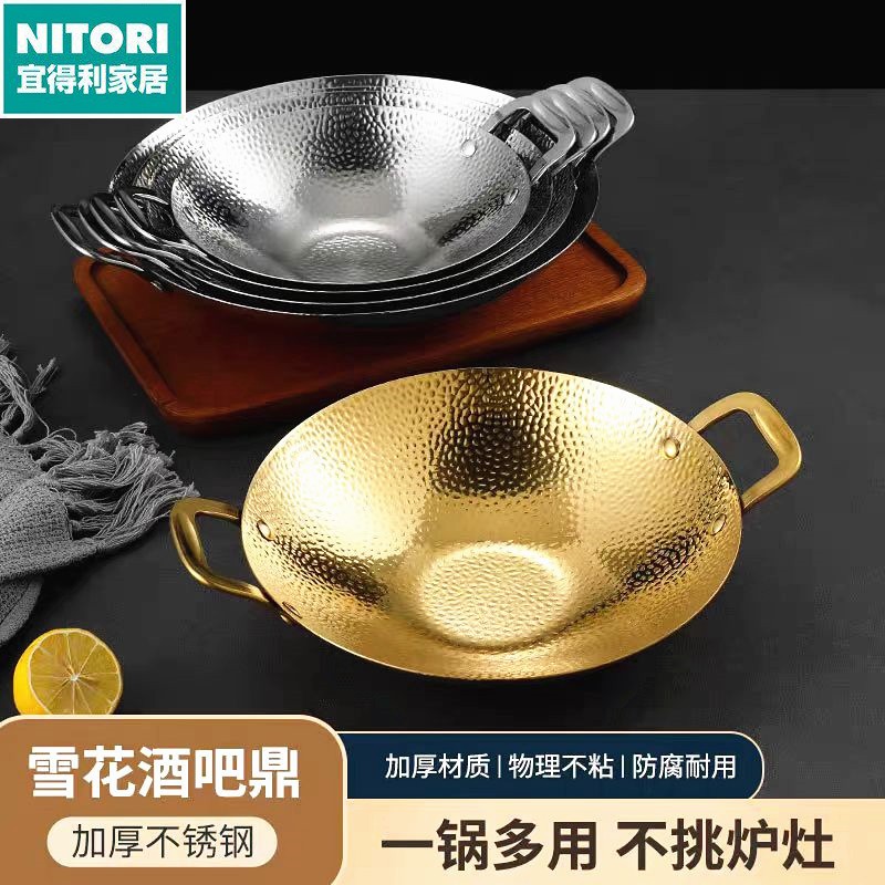 日本进口便宜得利不锈钢锅仔酒吧鼎商用酒精炉单人小火锅干锅专用