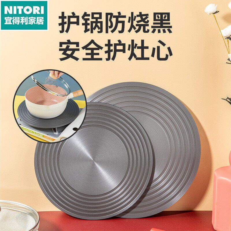日本进口便宜得利厨房快速牛排解冻板圆形导热板琳琅锅防黑锅煤气