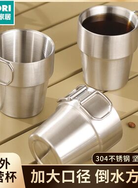 日本进口便宜得利304不锈钢折叠水杯户外露营登山杯双层马克杯餐