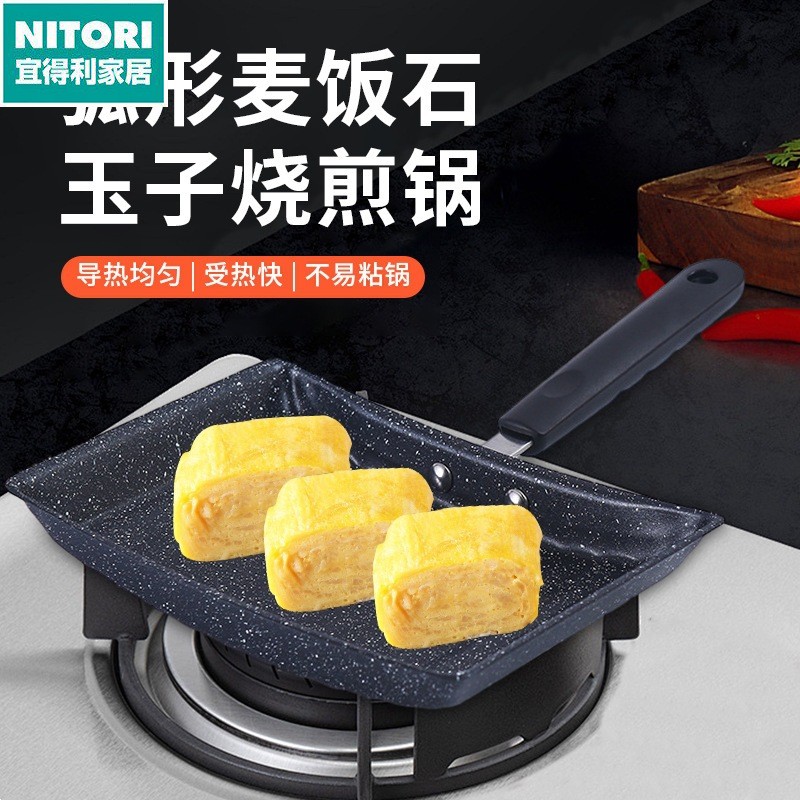 日本进口便宜得利新款加厚铁制弧型手持烤肉锅玉子烧不粘锅蛋饺锅