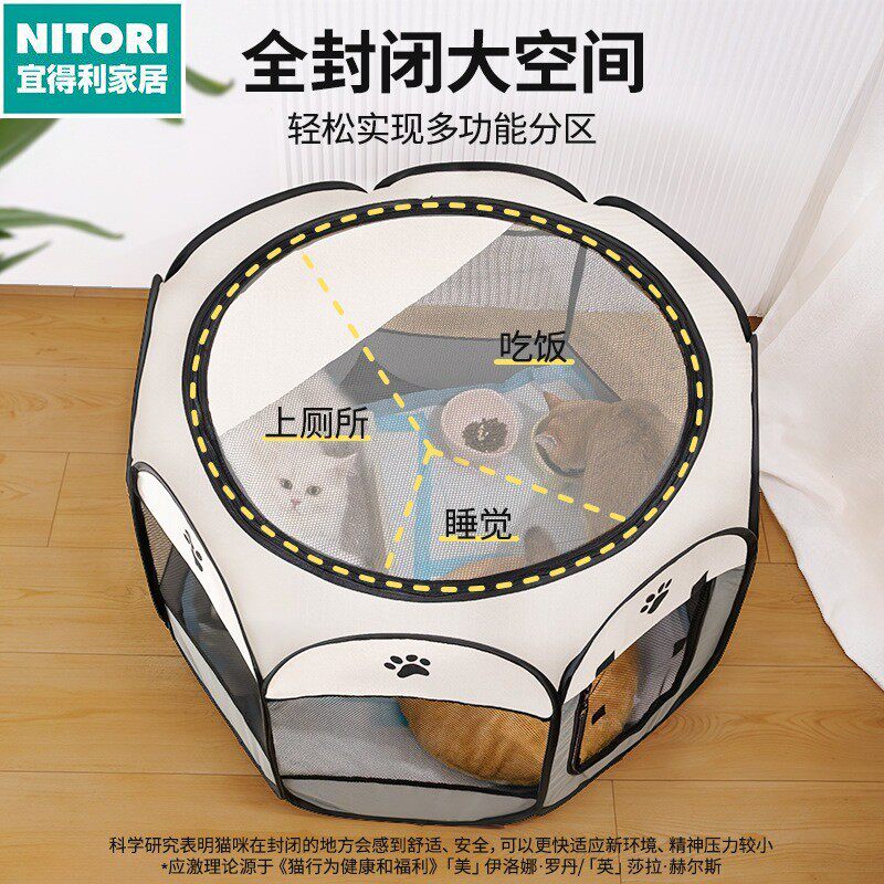 日本进口便宜得利猫咪产房母猫待产包封闭式猫狗窝帐篷宠物八角笼