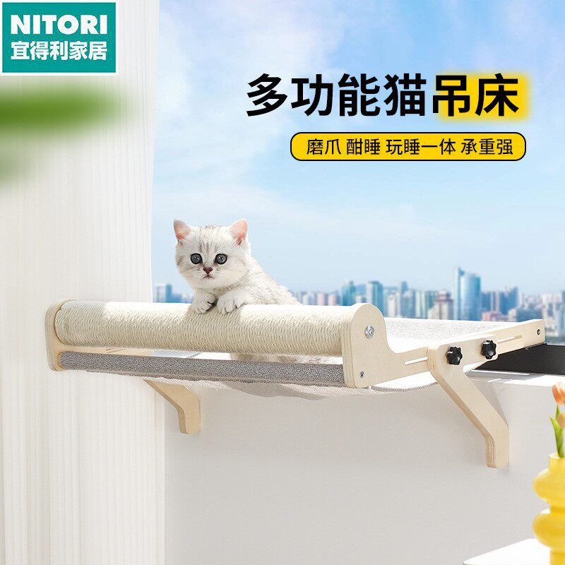 日本进口便宜得利猫吊床挂床四季通用宠物窝猫咪沙发宠物用品猫抓
