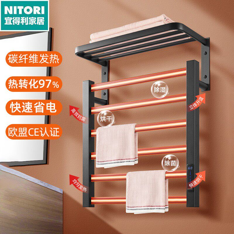 日本进口便宜得利碳纤维智能电热毛巾架卫生间数显定时浴室烘干浴