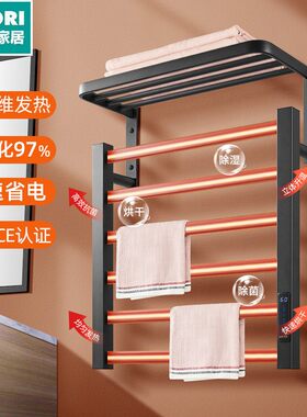日本进口便宜得利碳纤维智能电热毛巾架卫生间数显定时浴室烘干浴