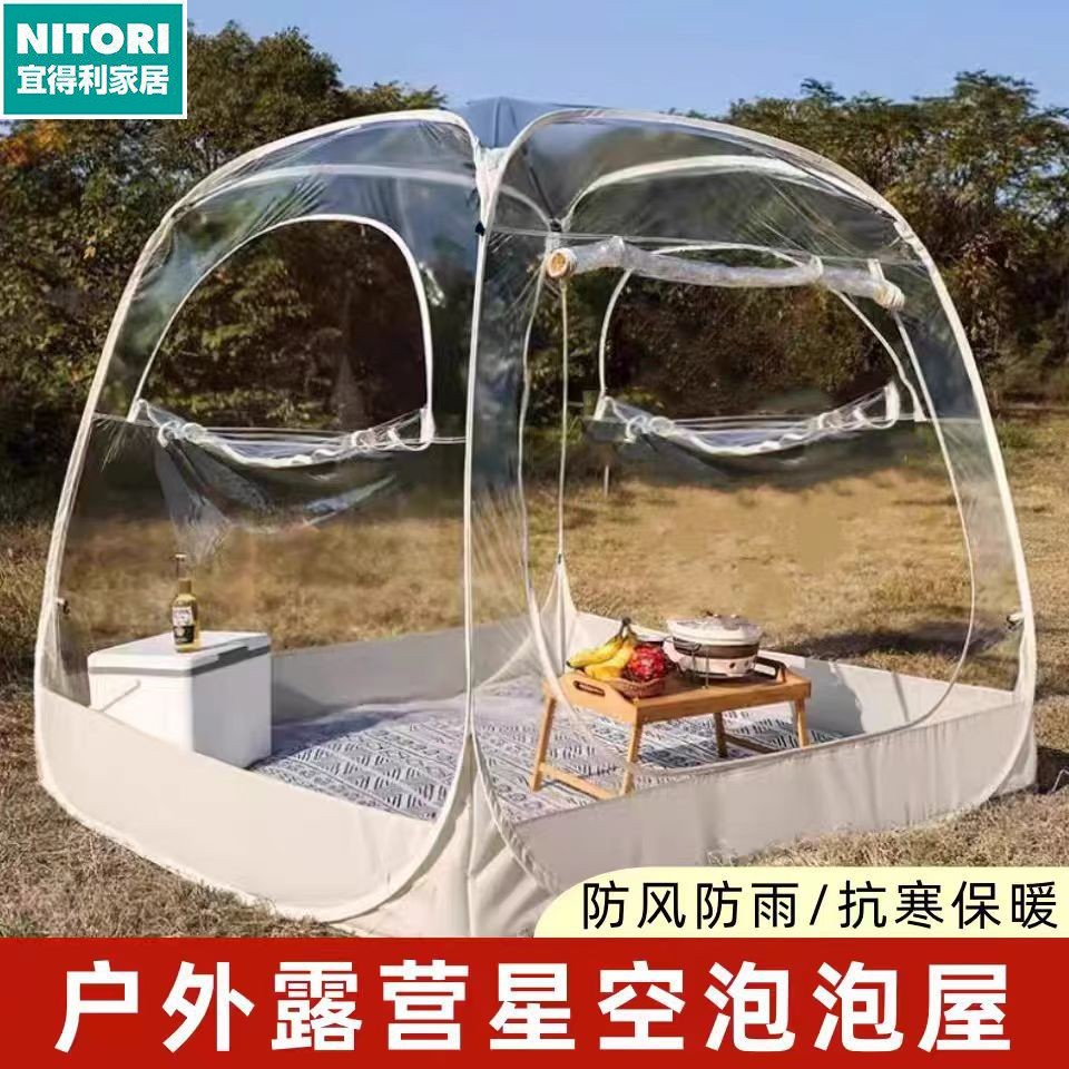 日本进口便宜得利冬季星空帐篷透明泡泡屋晒暖阳光房庭院饭店棚子