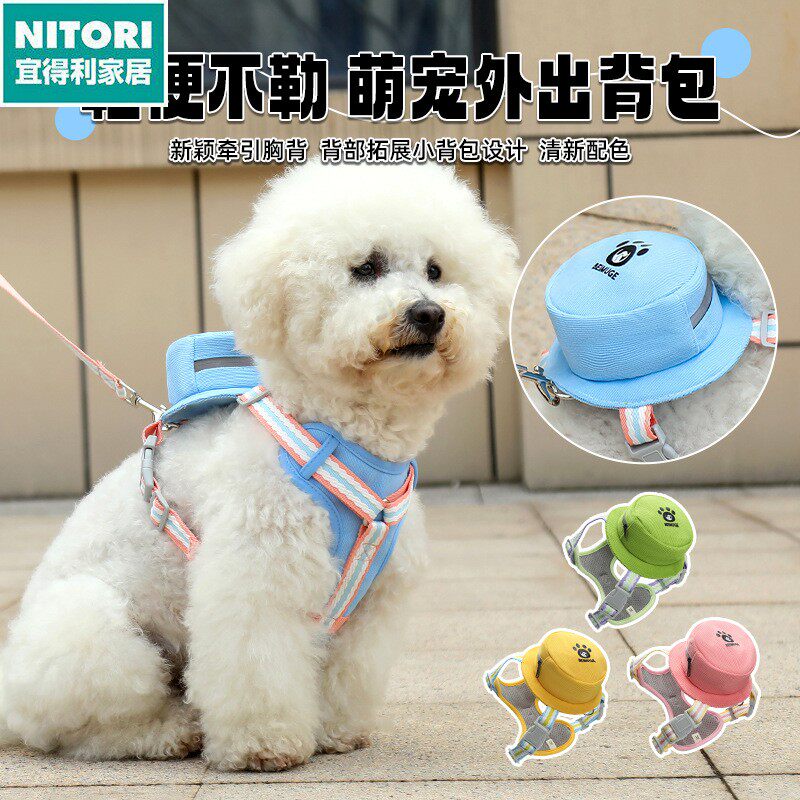 日本进口便宜得利高颜值狗狗自背包中型犬背心式防挣脱宠物胸背小