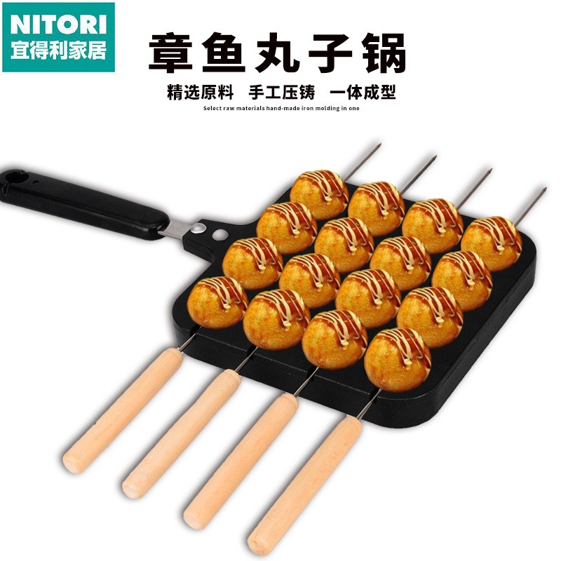 日本进口便宜得利家用章鱼小丸子模具商用燃气章鱼烧烤盘虾扯蛋丸