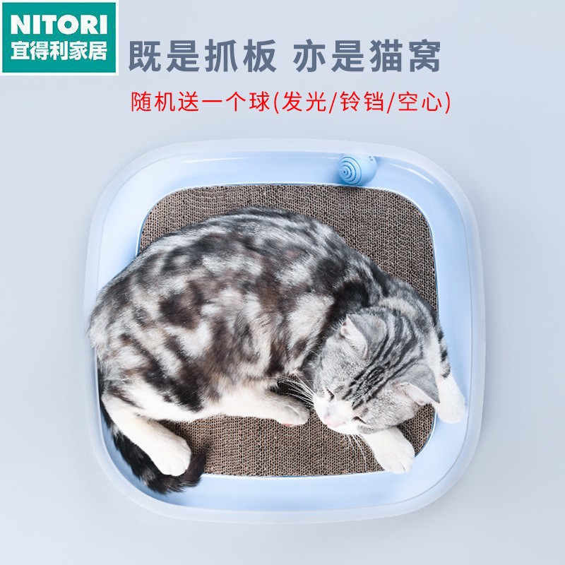 日本进口便宜得利猫抓板  高密度瓦愣纸猫窝爪板一体双面替换芯猫