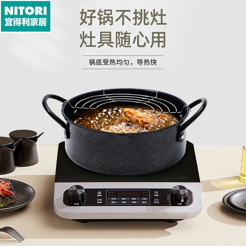 日本进口便宜得利迷你油炸锅天妇罗炸油锅日式不粘锅家用电磁炉燃