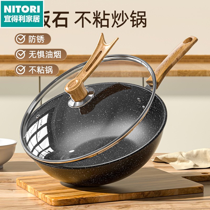 日本进口便宜得利可开票麦饭石不粘锅煎炒两用不粘锅轻油少烟炒菜
