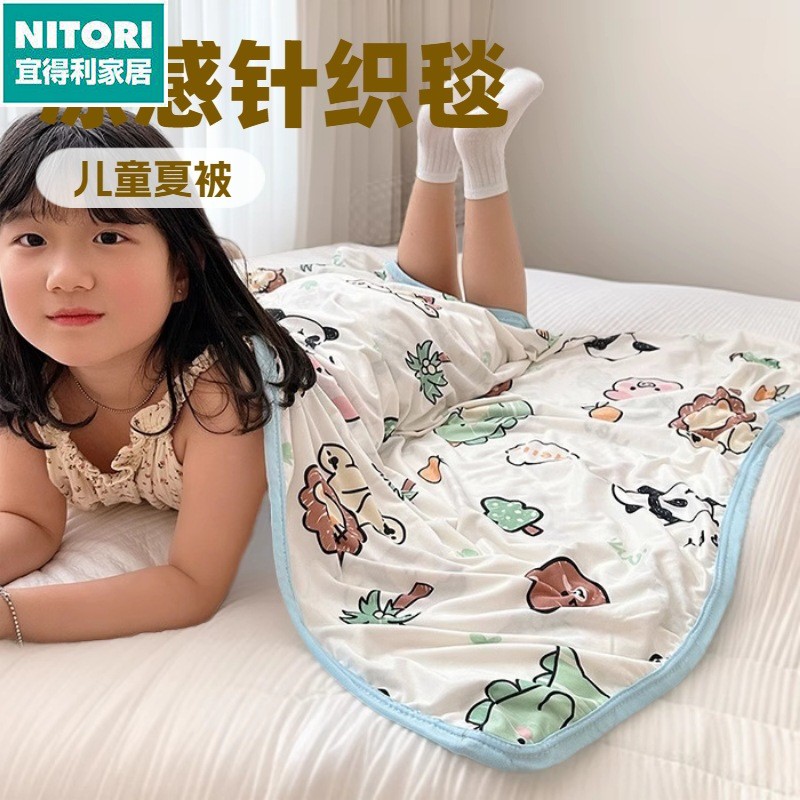 日本进口便宜得利2025新款凉感针织毯幼儿园夏被婴儿裸睡级儿童夏