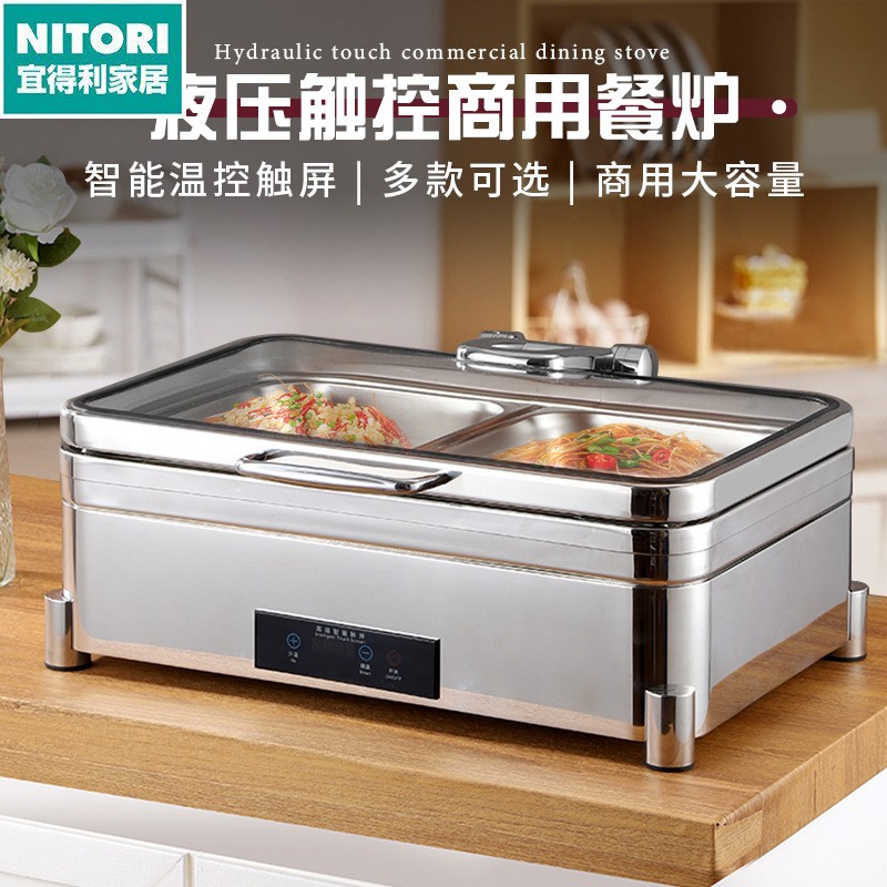 日本进口便宜得利家用不锈钢液压烤鱼炉酒店电热布菲炉酒精炉食堂