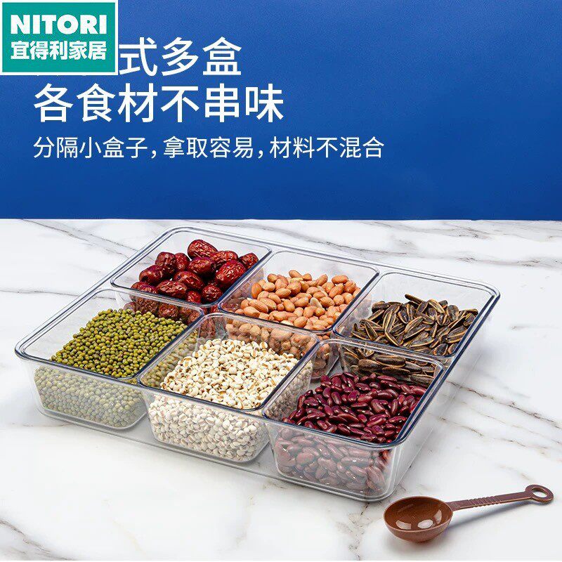 日本进口便宜得利装冰粉调料盒带透明盖摆摊专用的材料收纳打包一