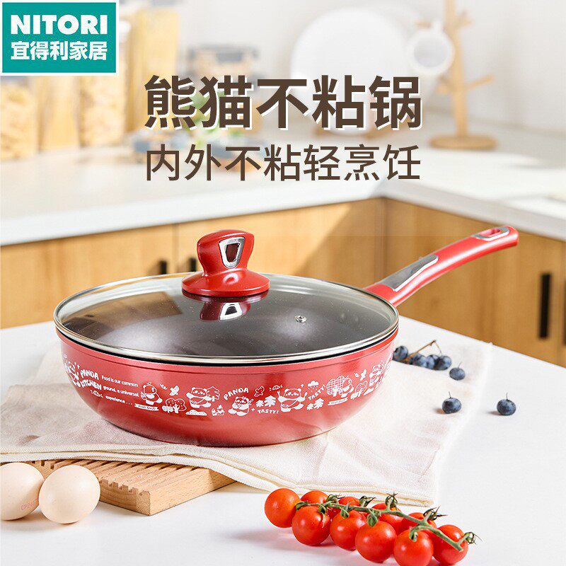 日本进口便宜得利卡通平底煎锅家用煤气灶适用不粘锅24cm炒菜锅锅