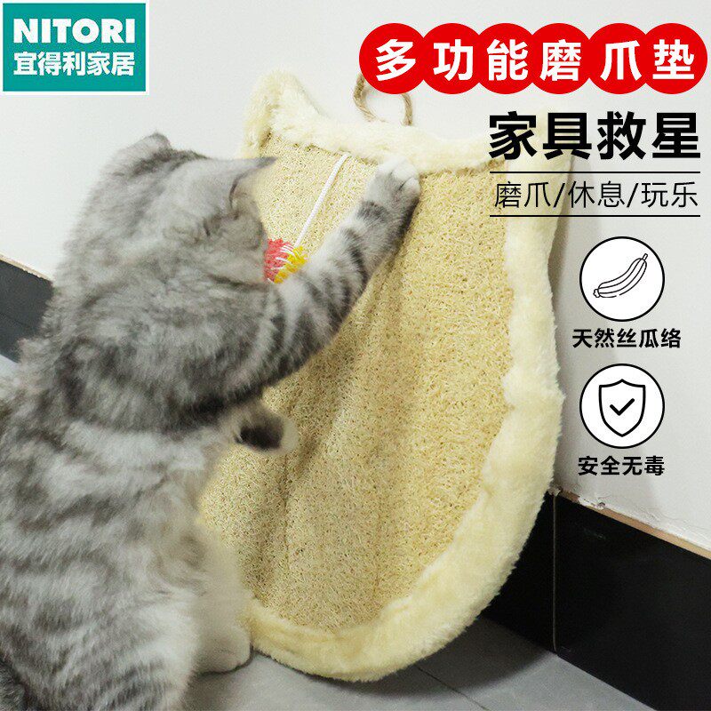 日本进口便宜得利丝瓜络猫抓板立式贴墙耐磨猫抓垫玩具球一体竖立
