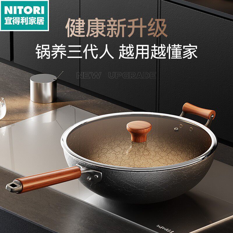 日本进口便宜得利新款龟纹玄武炒菜锅家用大铁锅多功能平底圆底煎