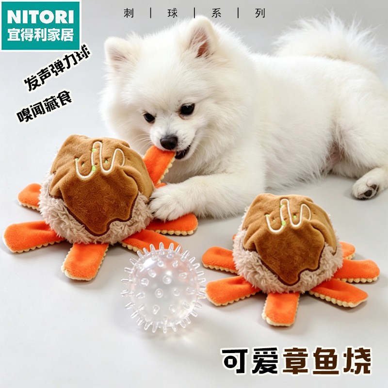 日本进口便宜得利狗玩具刺球日韩章鱼烧发声弹力球嗅闻藏食互动训