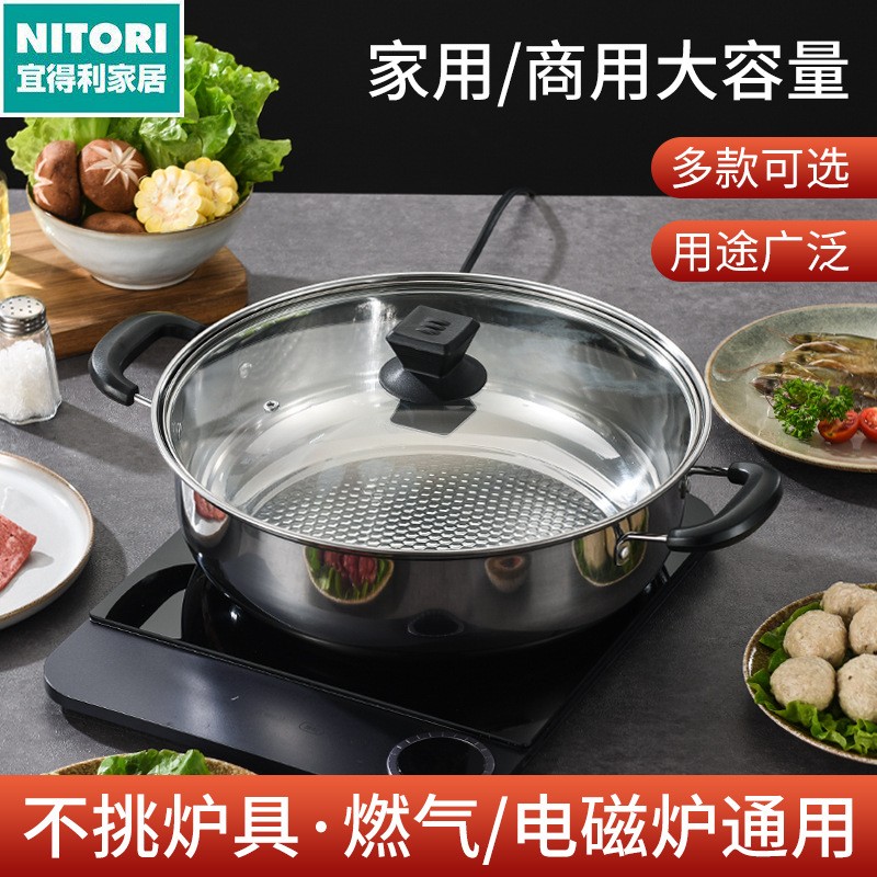 日本进口便宜得利带盖清汤锅无磁不锈钢电磁炉专用加厚火锅盆火锅