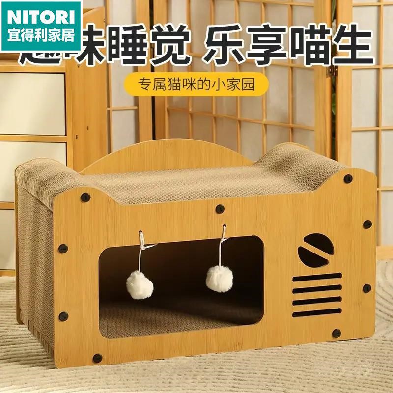 日本进口便宜得利新疆可发-猫抓板猫窝一体超大猫别墅瓦楞纸猫抓