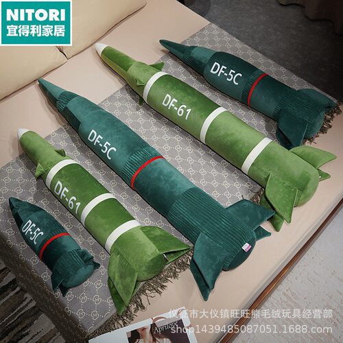 日本进口便宜得利东风5c导弹具有安全感毛绒抱枕DF-61高级震撼毛