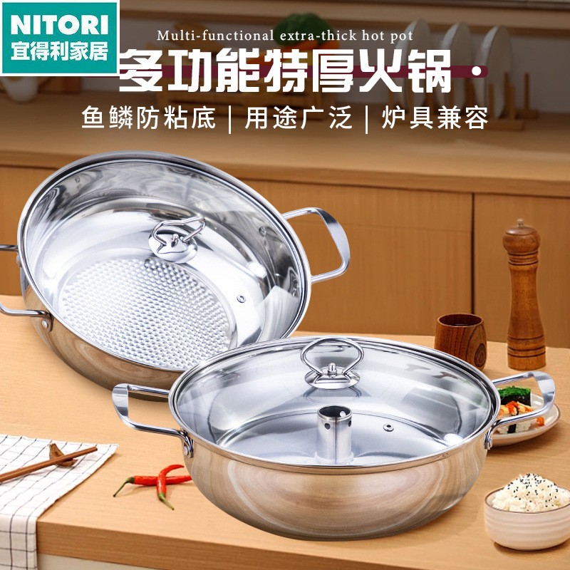 日本进口便宜得利家用不锈钢多功能特厚火锅蒸煮电磁炉明火两用汤