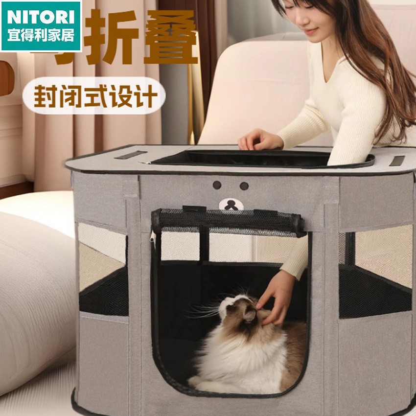 日本进口宜得利夏季猫产房猫窝四季通用可折叠猫笼子家用宠物产房