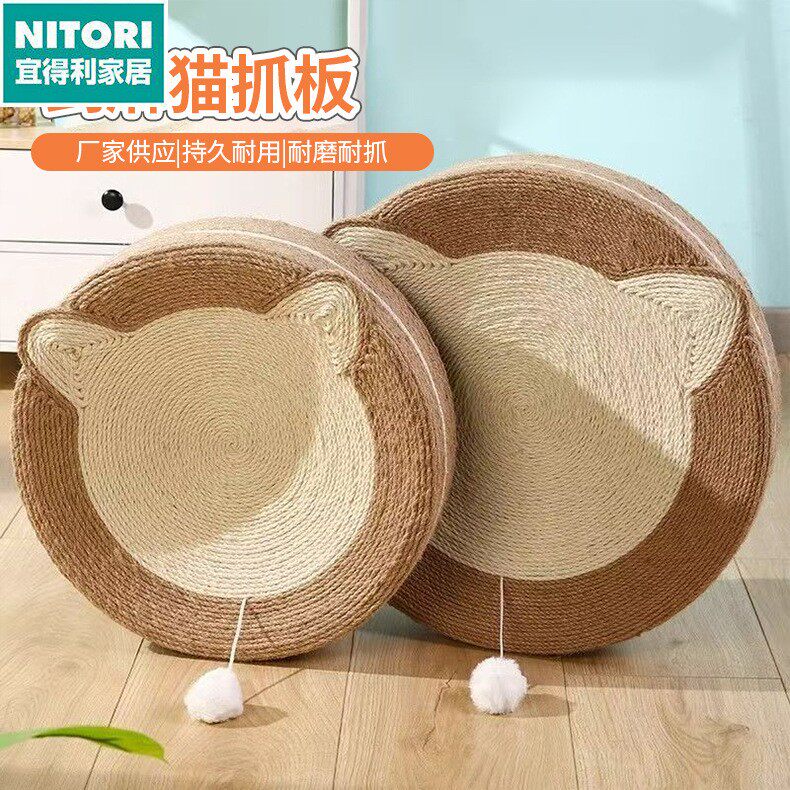 日本进口便宜得利剑麻猫抓板小猫窝猫咪用品磨爪玩具猫窝一体圆形