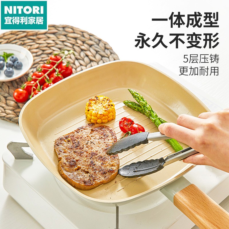 日本进口便宜得利陶瓷炒锅不粘锅家用平底锅礼品锅具电磁炉通用牛