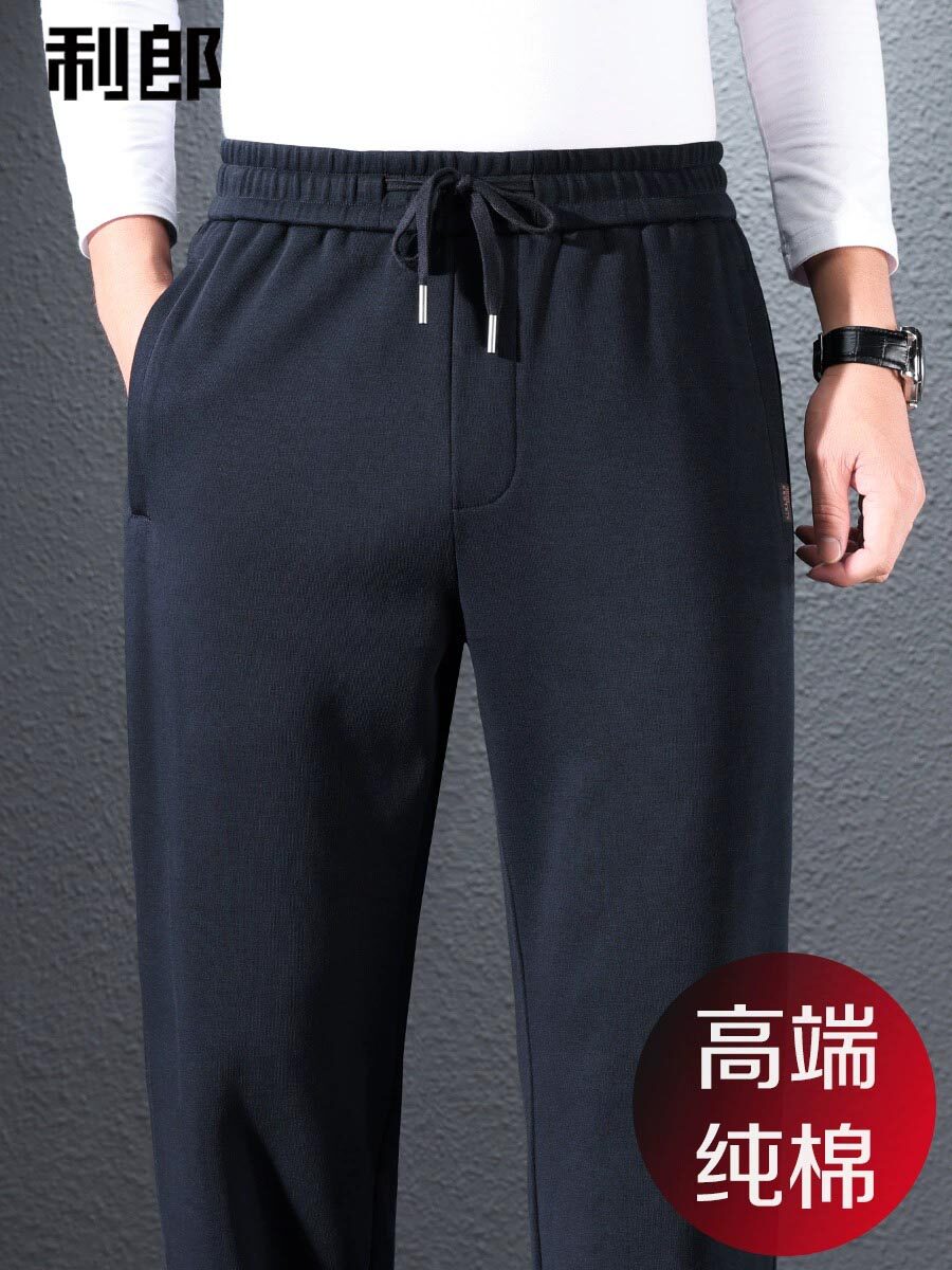 利郎纯棉运动裤男秋冬厚款爸爸裤子中老年休闲裤直筒冬季加绒卫裤