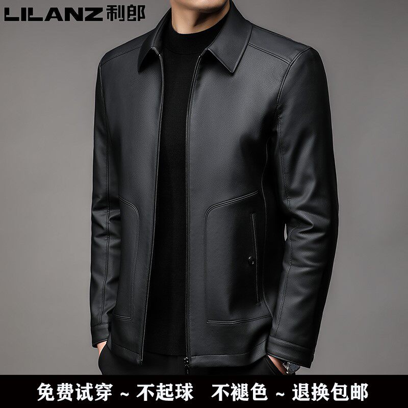 利郎官方男士真皮皮衣立领夹克冬季新款休闲翻领加绒绵羊皮外套男