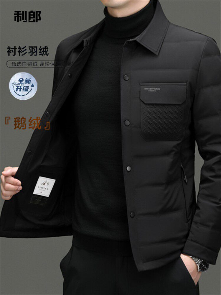 利郎鹅绒轻薄衬衫羽绒服男士短款2023秋冬商务男装翻领夹克外套潮