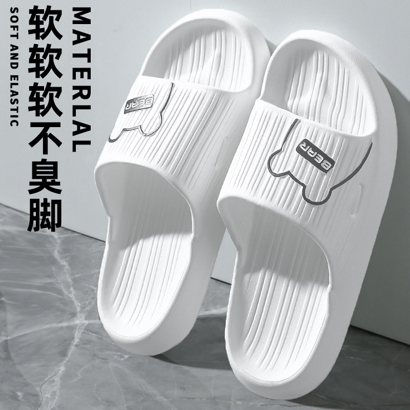 男士凉拖鞋夏天室内家用浴室洗澡防滑居家居踩屎感外穿软底女夏季