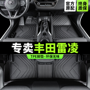 广汽车17主驾驶19原厂tpe丝圈 丰田雷凌脚垫全包围专用双擎2023款