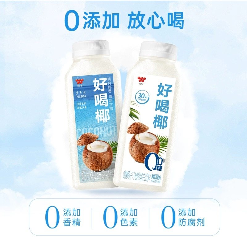 味全好喝椰0糖椰子汁300ml*6瓶