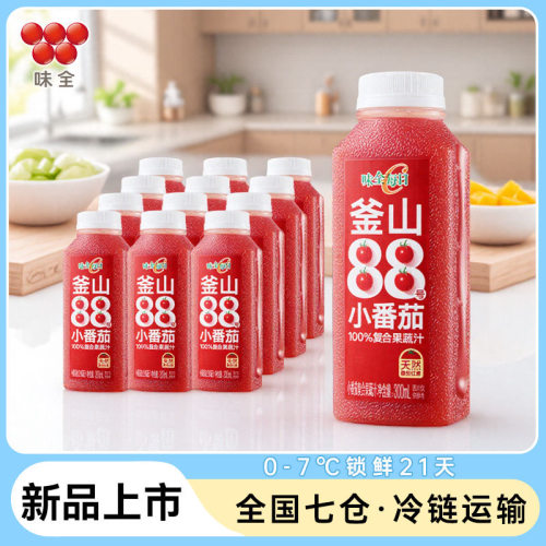 味全每日C果汁小番茄汁300ml