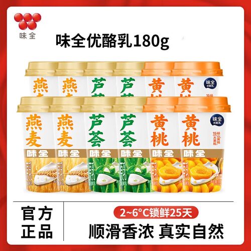 味全优酪乳大果粒180g杯装