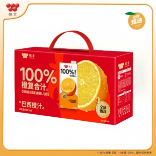 【新年包装】味全1L装新年礼盒送礼佳品橙汁发货1L*6瓶果汁饮品