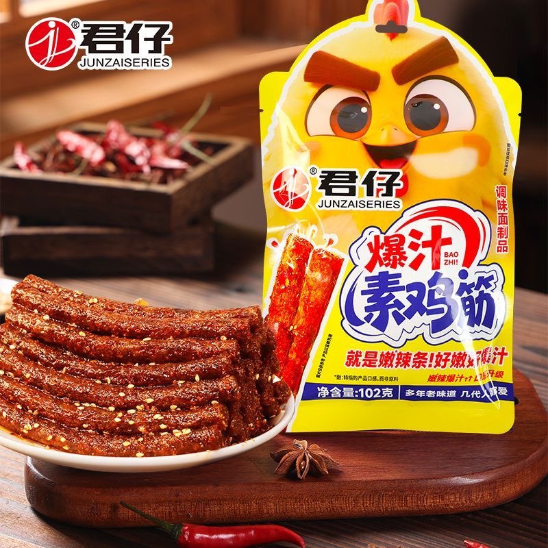 君仔爆汁素鸡筋老式怀旧辣棒小包随身便携经典小辣条下酒佐餐搭档
