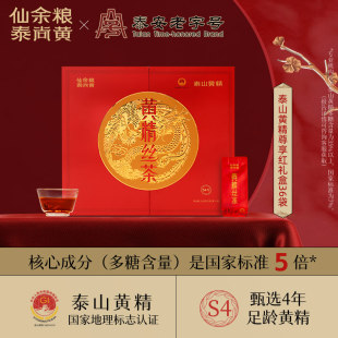 仙余粮泰尚黄泰山黄精丝茶九蒸九晒黄精泰安黄精茶泡茶水喝5g