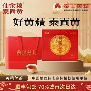仙余粮泰尚黄泰山黄精丝茶九蒸九晒黄精泡茶水喝5g*36【优级】