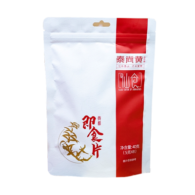 【直播】泰山黄精即食片