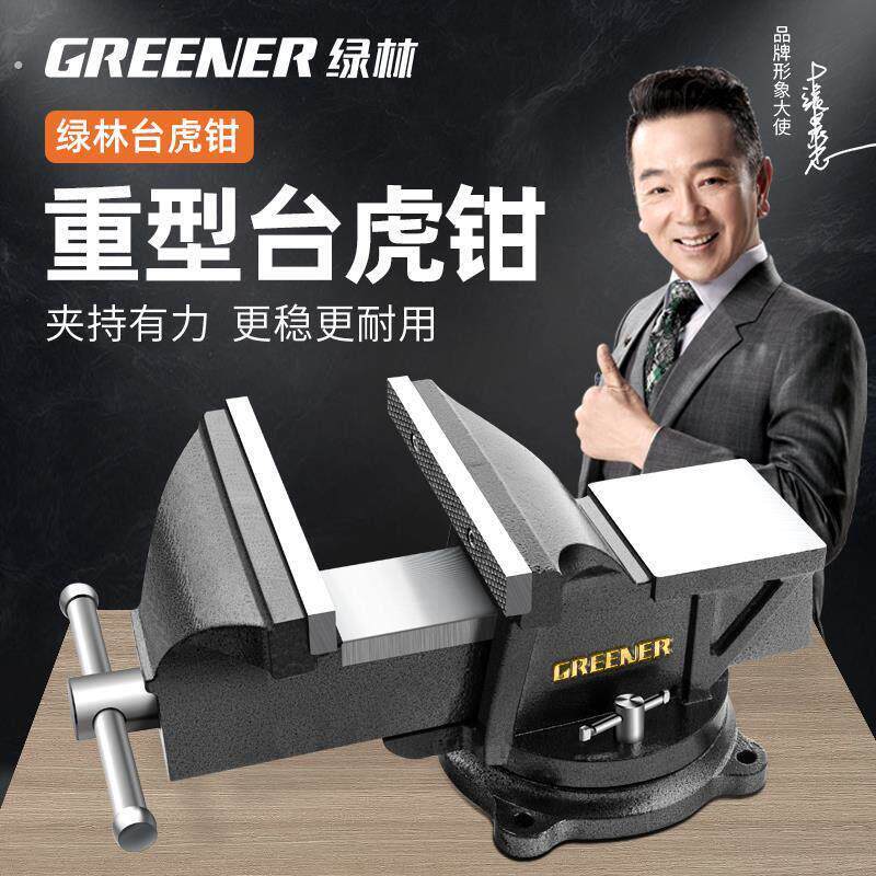 台钳多功能重型台虎钳家用工作台万向虎桌钳精密平口钳非二手夹具